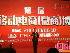 AIWO愛沃貝貝:凝聚戰斗力,攻克美博會!