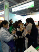 蝶戀花強勢亮相美博會 眾星拱月火爆微商圈