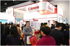 第29屆國際醫療儀器設備展覽會