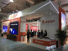 輝耀齊魯 黃金地產亮相2017齊魯首屆春季房車展