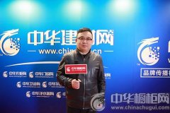 展后觀:中國建博會(上海) 業(yè)界大咖熱門話題一覽