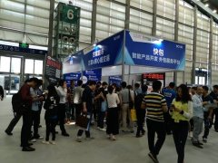 2017智能硬件開發者創客大會暨CITE創新成果展開幕