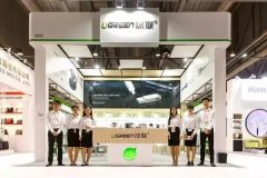 綠聯(lián)2017環(huán)球資源香港展火熱進行中