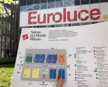 2017米蘭燈具展:燈具設計