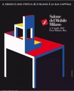 優梵藝術攜手設計師,帶你直擊2017年米蘭設計周