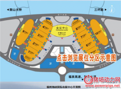 播恩誠(chéng)邀四海賓朋,共聚福州飼料工業(yè)展盛會(huì)!