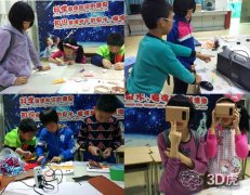 夢(mèng)車(chē)間創(chuàng)客文化空間為第四屆亞太國(guó)際3D打印展