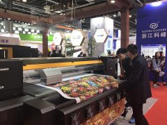 全球最大染化展在滬開幕 環保技術成亮點