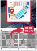 展宇光伏誠邀您相約2017上海SNEC國際光伏展