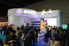 強力巨彩贊助InfoComm China 2017亮相國家會議中心