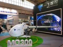 無人機企業在軍民融合展拉開對壘 不怕拼“療效”