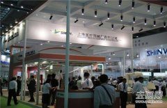 廣州家庭醫療展主題