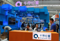 2017無人機系統(tǒng)展