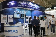 2017(第16屆)南京安防展在南京國際博覽中心圓滿落幕