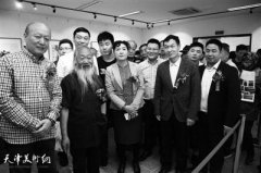 徐培晨作品展在天津榮寶齋美術館開幕