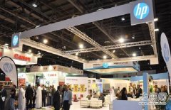 迪拜戶外展助力2020迪拜世博會！