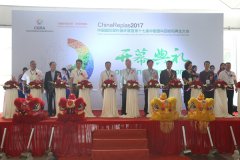 東莞現代國際塑料循環展