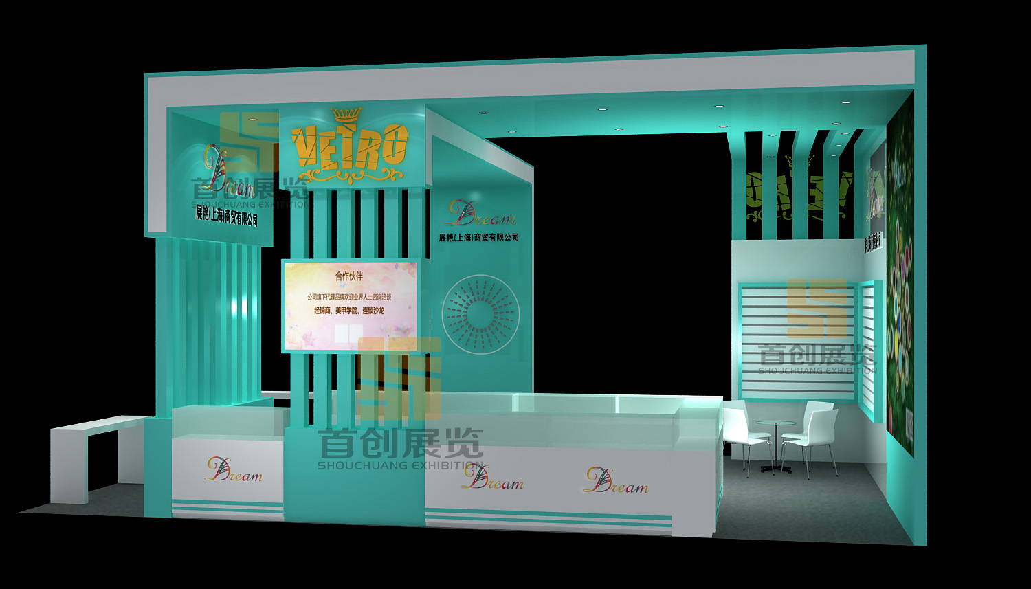 展艷 高端展覽設計(圖1)