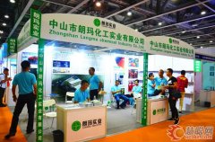 朗瑪化工攜多款水性產(chǎn)品精彩亮相廣州涂料展
