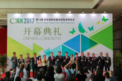 建構綠色PCB 華東電路板展圓滿閉幕