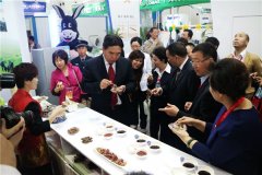 中國畜牧業博覽會