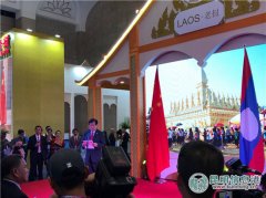 老撾22家企業參展商洽會 將辦老撾風情圖片展