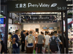 上海美博會百花齊放,匯美舍引領芳香潮流