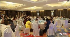 “集結號”!拉開“2017北京國際美博會”序幕