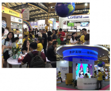 第22屆上海美博會,思薩股份展位五大亮點受矚目