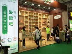 明鉬菊“愛眼吧”亮相第八屆中國國際健康產(chǎn)品展