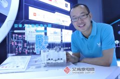 解密水展怪相:云米參觀收費 卻門庭若市