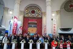 AIC2017第六屆中國國際房車展覽會(huì)在京開幕