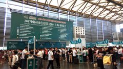 中國(上海)綠色環(huán)保陶瓷衛(wèi)浴精品展