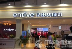 2017第十九屆中國建博會 億田集成灶引爆展會現(xiàn)場