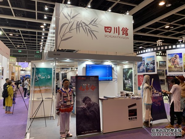 第23屆香港國際影視展 “電影川軍”集體亮相(圖1) 第23屆香港國際影視展 “電影川軍”集體亮相(圖1)