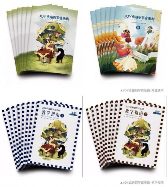 珠江鋼琴教育2019中國(上海)國際樂器展(圖10) 云圖片