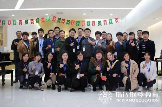 珠江鋼琴教育2019中國(上海)國際樂器展(圖16) 云圖片