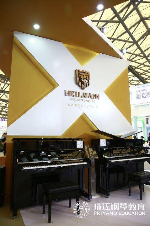 珠江鋼琴教育2019中國(上海)國際樂器展(圖4) 云圖片