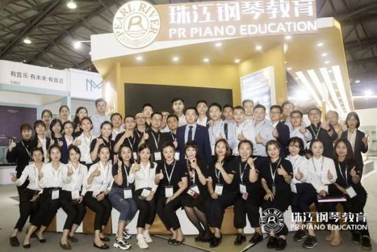 珠江鋼琴教育2019中國(上海)國際樂器展(圖19) 云圖片