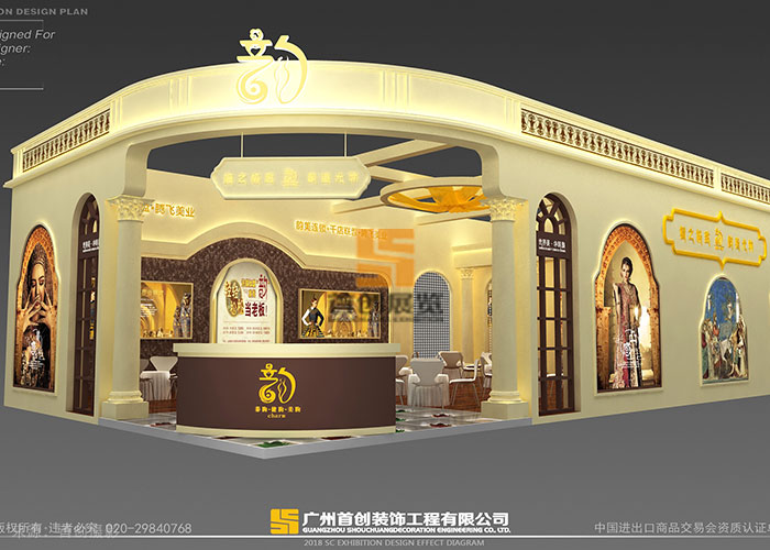 韻美 展覽設計方案(圖1)