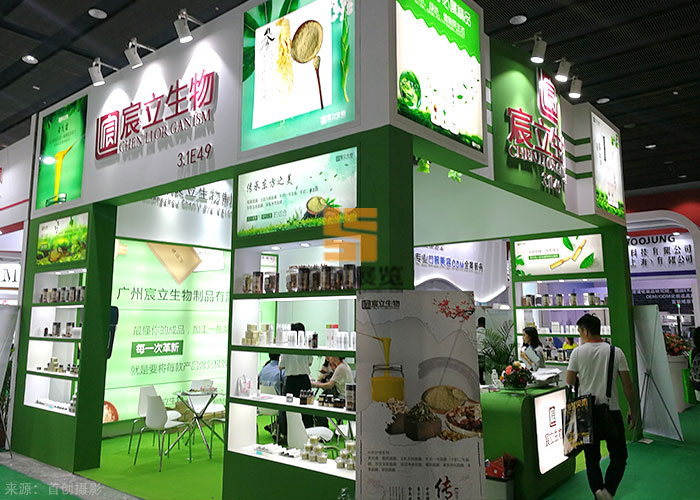 宸立生物 美博會設(shè)計(jì)方案(圖2)