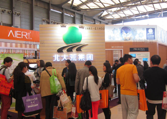 北大荒集團(tuán) 會(huì)展制作搭建(圖1) 北大荒集團(tuán) 會(huì)展制作搭建(圖1)