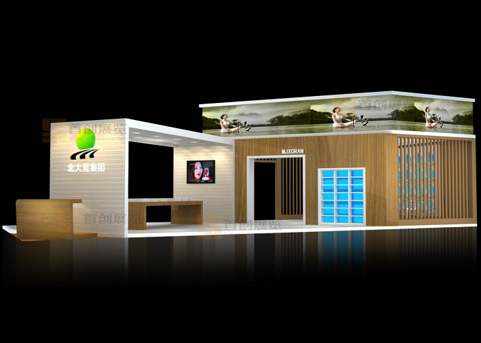 北大荒集團(tuán) 會(huì)展制作搭建(圖2) 北大荒集團(tuán) 會(huì)展制作搭建(圖2)